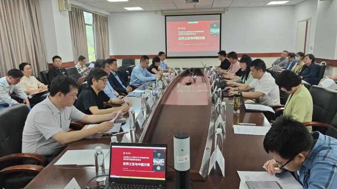 聚焦“世界之变与中国方案”，共研思政课育人新路径——h动漫
举办思政课教师集体备课会