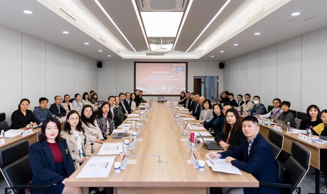 第22届上海原理论坛——“讲深、讲透、讲活马克思主义基本原理”暨上海市“马克思主义基本原理”课2025年度工作推进会举行