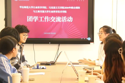 图 5 h动漫
与上海交通大学三院团学工作交流活动现场.png